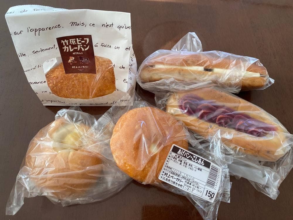 村上ベーカリー