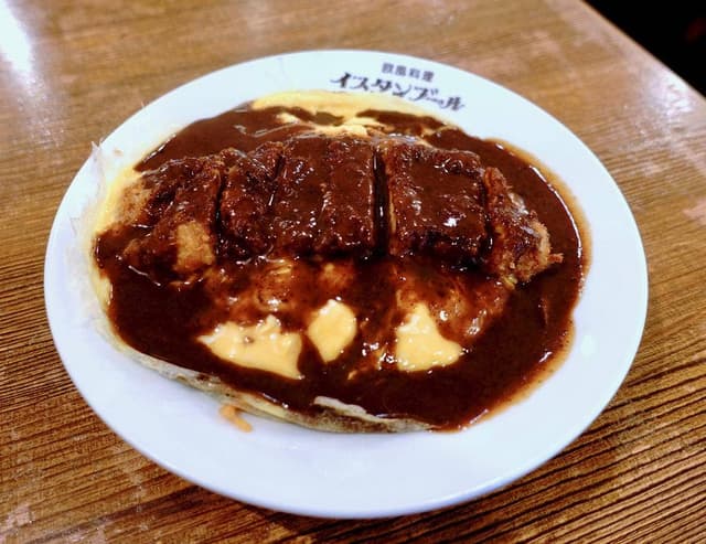 欧風料理イスタンブール - サブ画像1