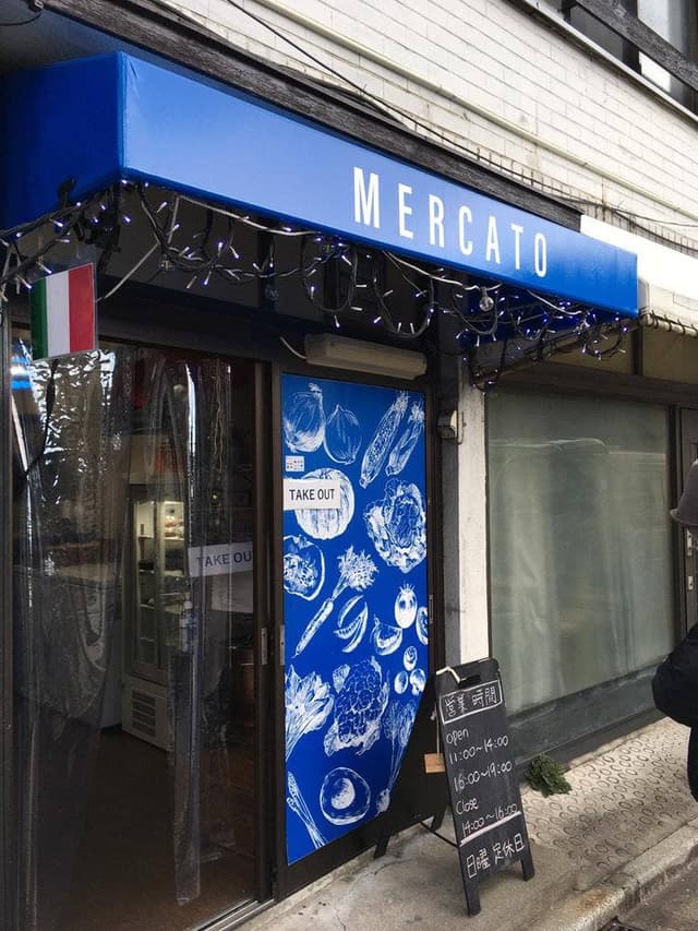 イタリア料理の惣菜屋 M MERCATO - サブ画像3