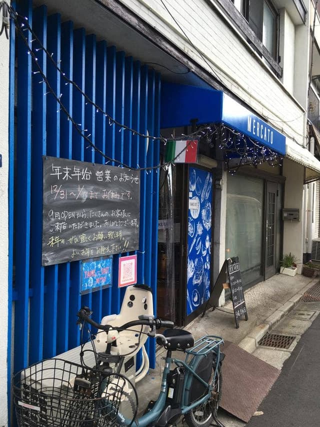 イタリア料理の惣菜屋 M MERCATO - サブ画像2