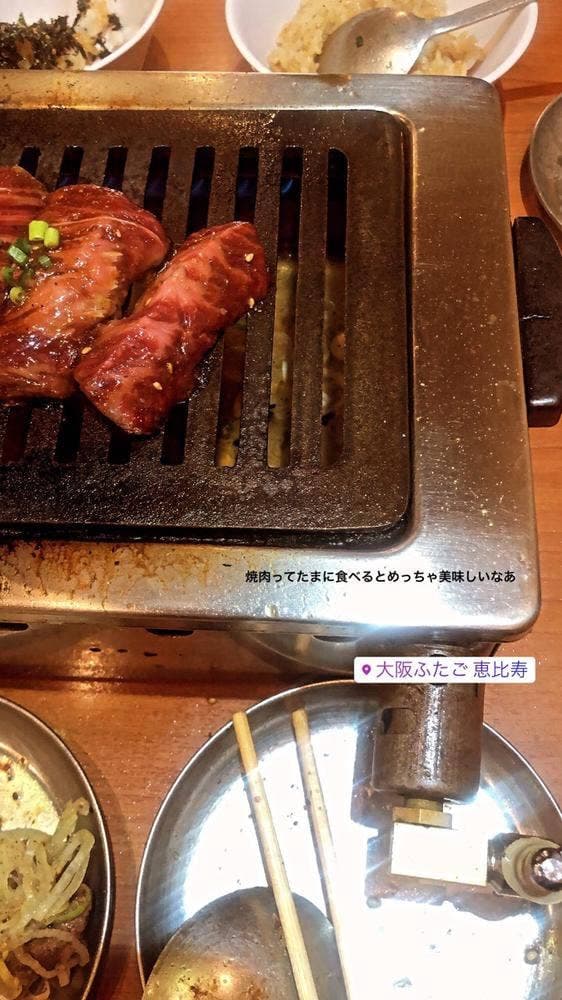 大阪焼肉・ホルモン ふたご 恵比寿店