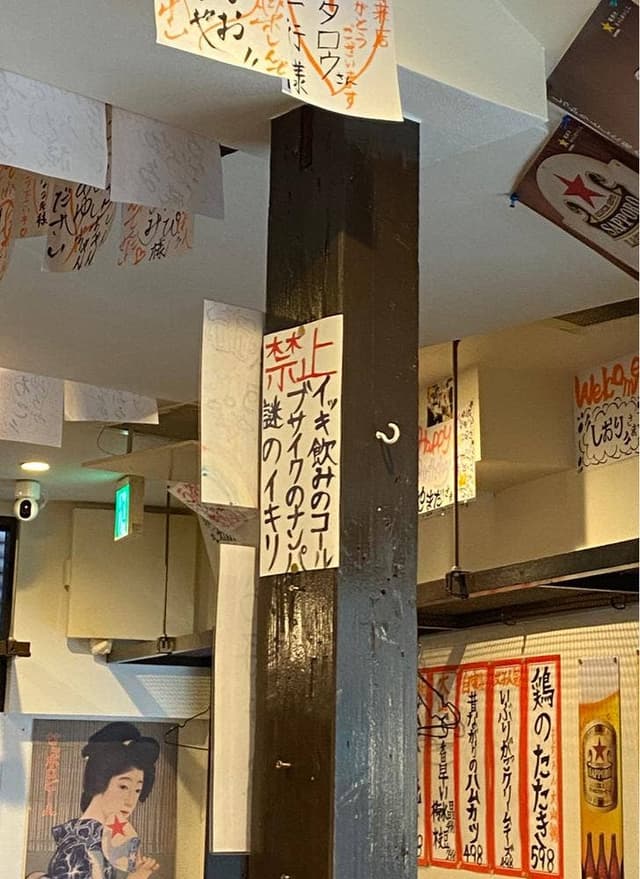酒・飯・笑顔の店 えんぱ - サブ画像2