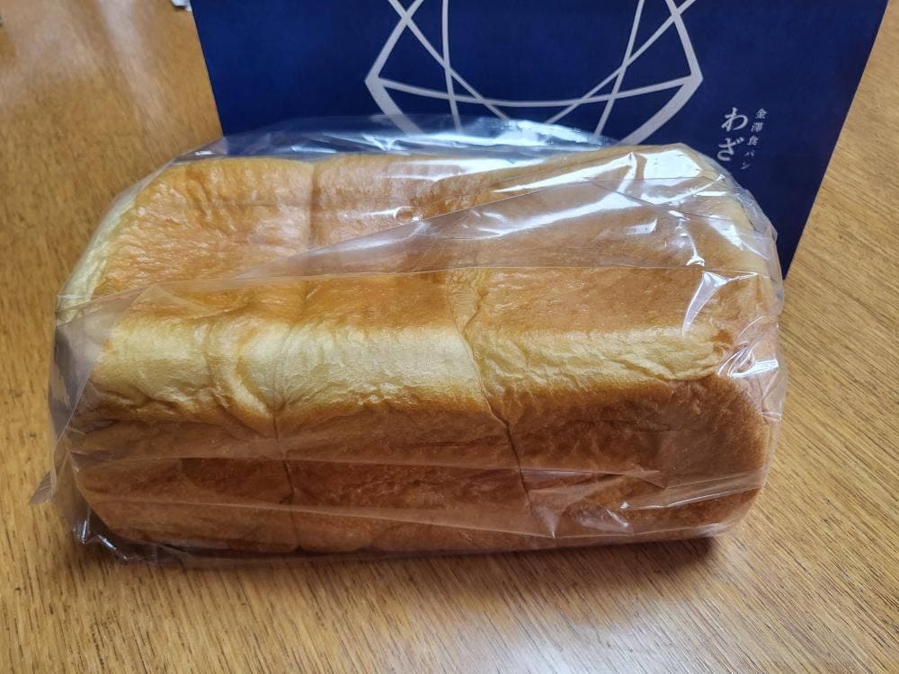 金澤食パンわざtoわざ 新加賀店