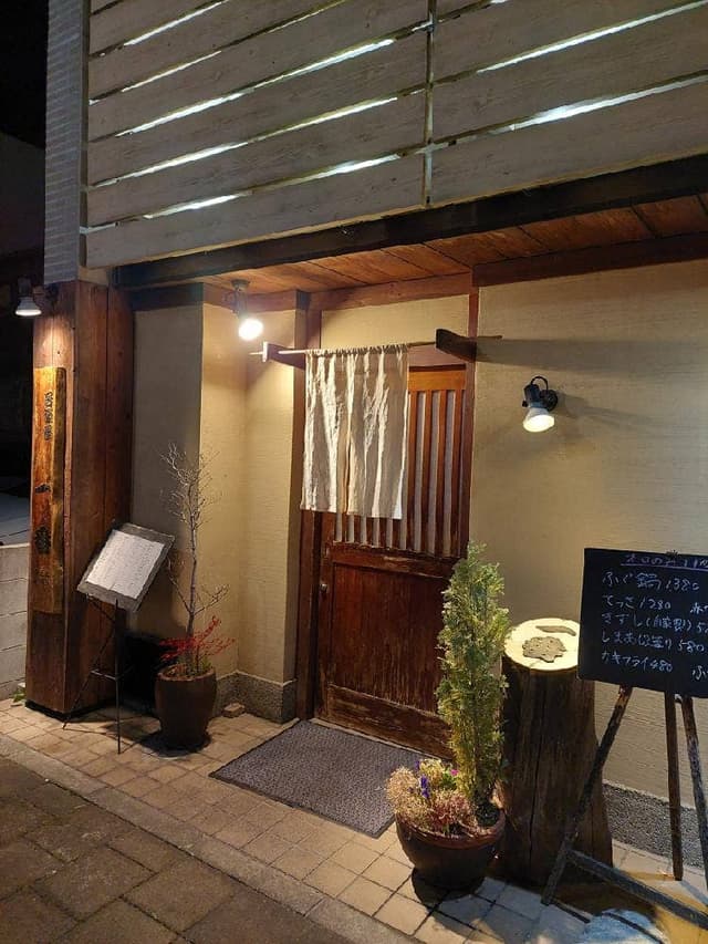 居酒屋 一番 新長田店 - サブ画像3