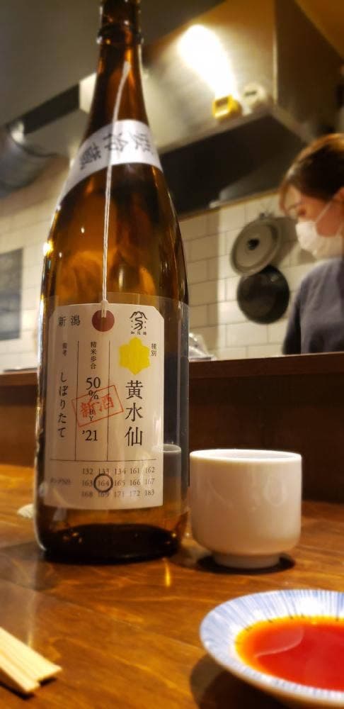成増一丁目 ます吉 - サブ画像3