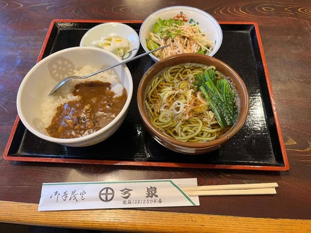 今泉 - サブ画像1