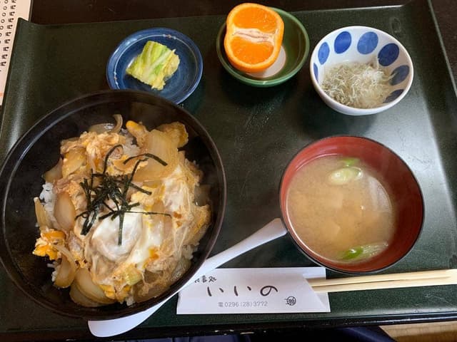 いいの - サブ画像3