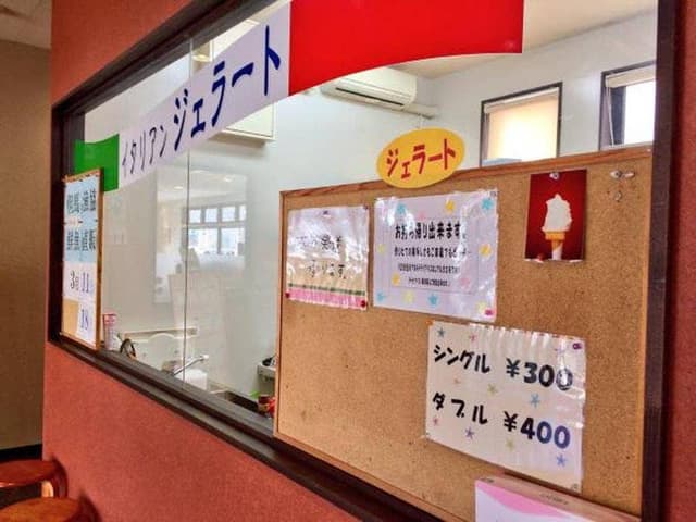 イタリアンジェラート いながわグルメプラザ - サブ画像2