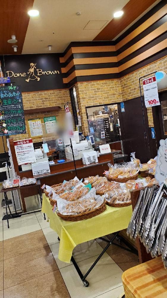 ダンブラウン サミットストア三鷹台団地店 - サブ画像2