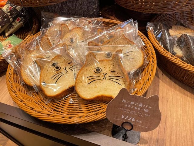 ねこねこ食パン アリオ倉敷店 - サブ画像1