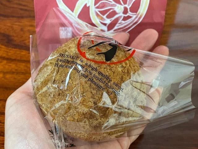 四季の旬菓と和心スイーツ専門店 玉華堂 ららぽーと磐田店 - サブ画像2