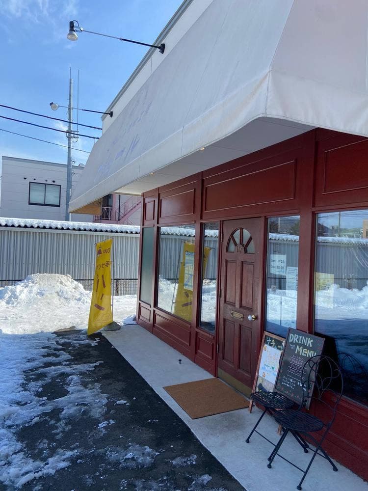 無添加パン生地工房 ナチュール