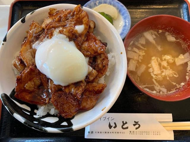 ドライブインいとう - サブ画像1