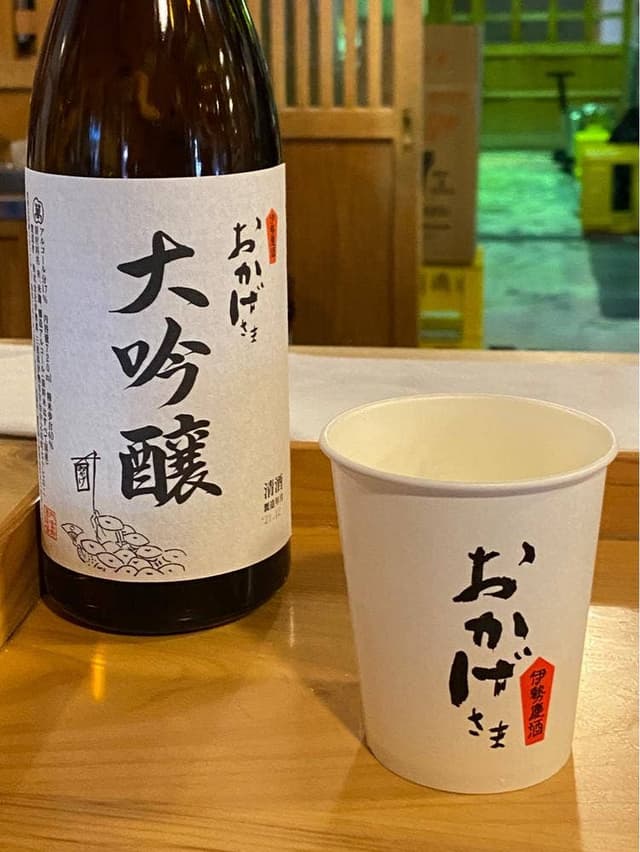 伊勢萬 内宮前酒造場 - サブ画像1