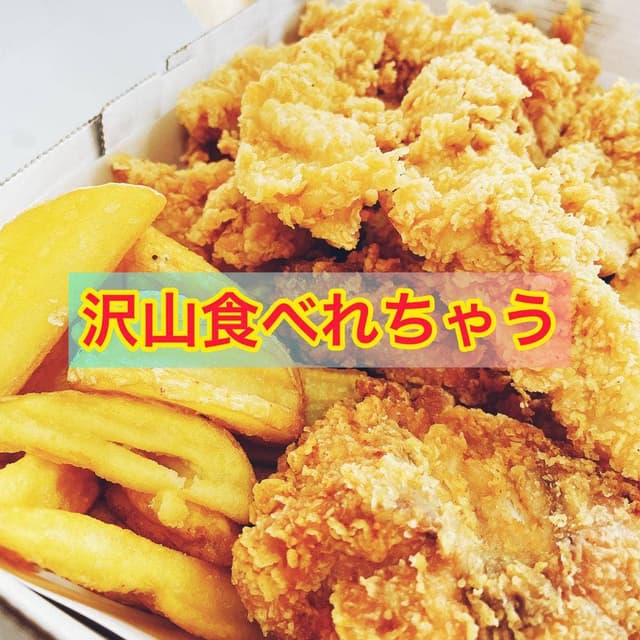 bb.qオリーブチキンカフェ ポンテポルタ千住店 - サブ画像3