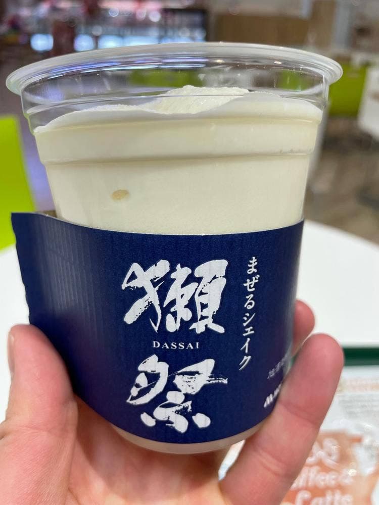 モスバーガー イトーヨーカドー川崎店