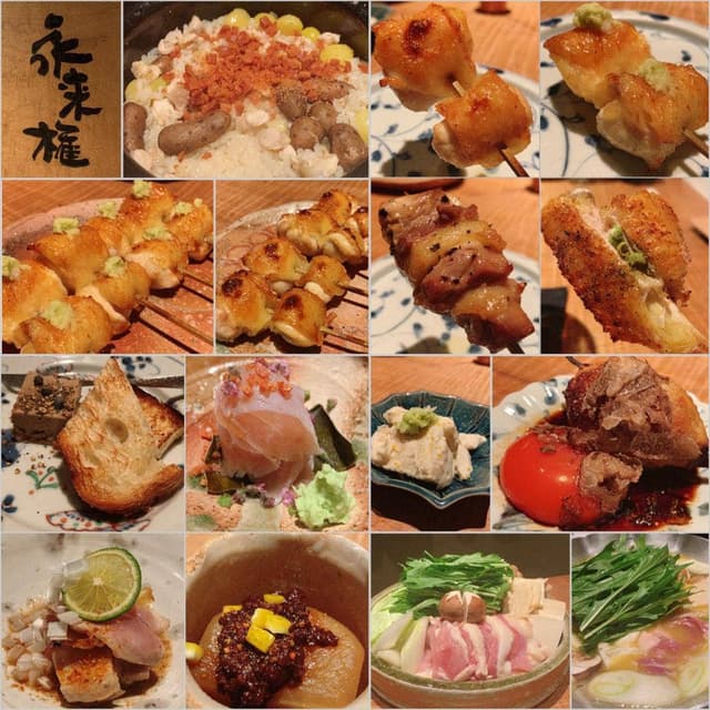 永来権 - サブ画像2