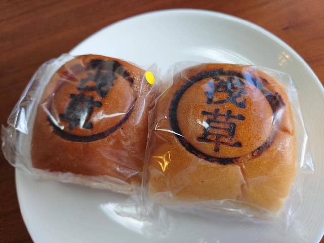 COURAGE - サブ画像1