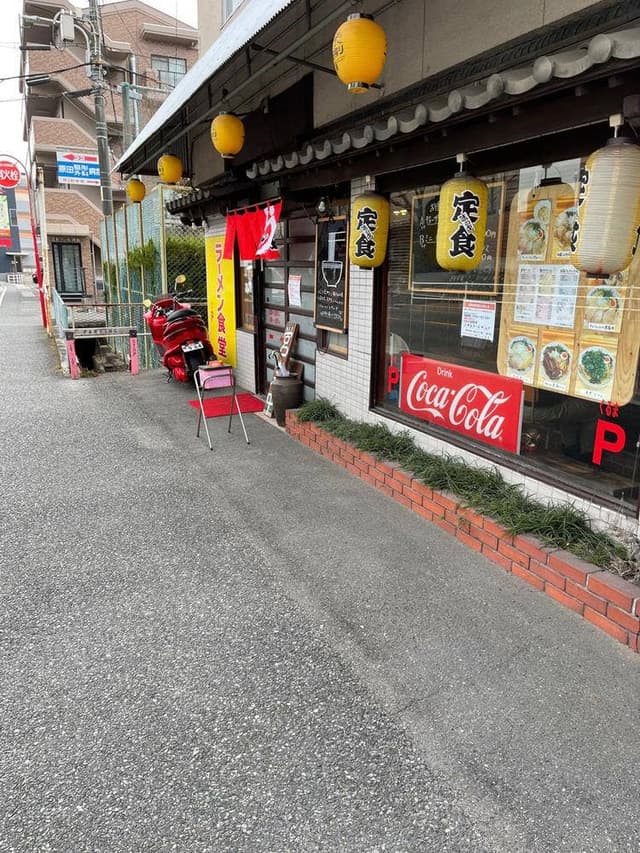 ラーメン食堂 - サブ画像2