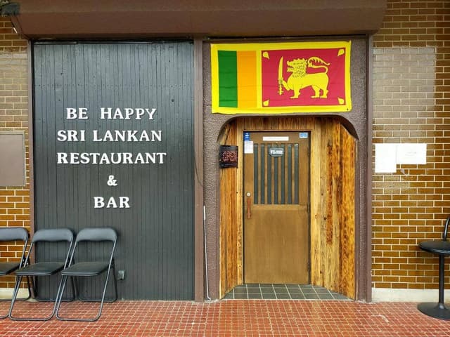 BE HAPPY SRI LANKAN RESTAURANT & BAR - サブ画像2