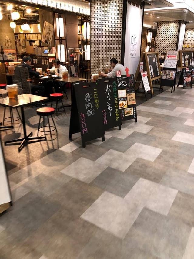 晩酌屋 よってこ - サブ画像3