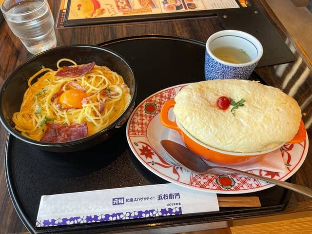 洋麺屋 五右衛門 町田木曽町店 - サブ画像1
