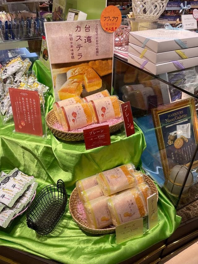 ありあけ ジョイナステラス二俣川店 - サブ画像2