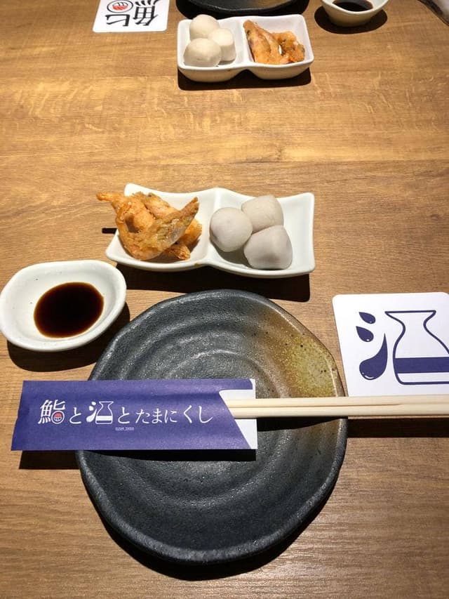 鮨と酒とたまにくし - サブ画像2