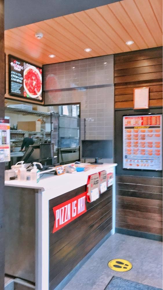 ピザハット 平塚明石町店 - サブ画像1