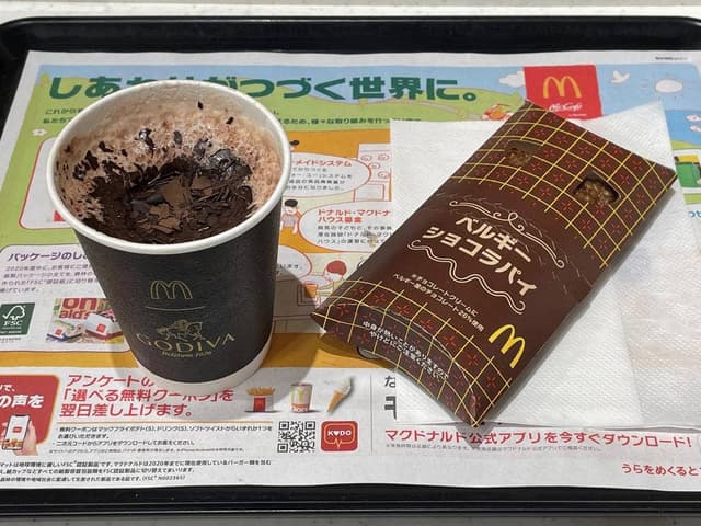 マクドナルド 160氷見店 - サブ画像2