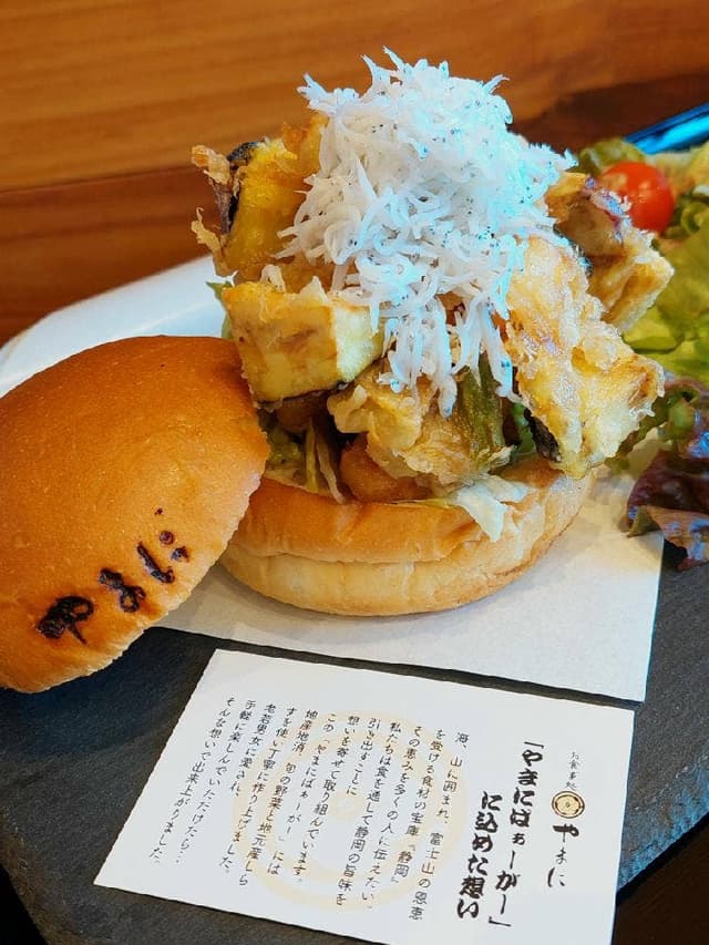 お食事処 やまに - サブ画像2