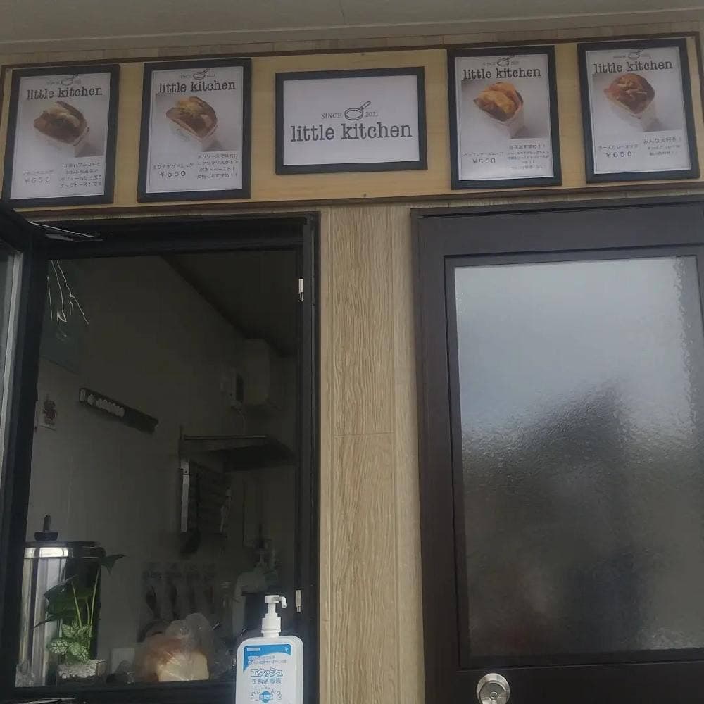 little kitchen