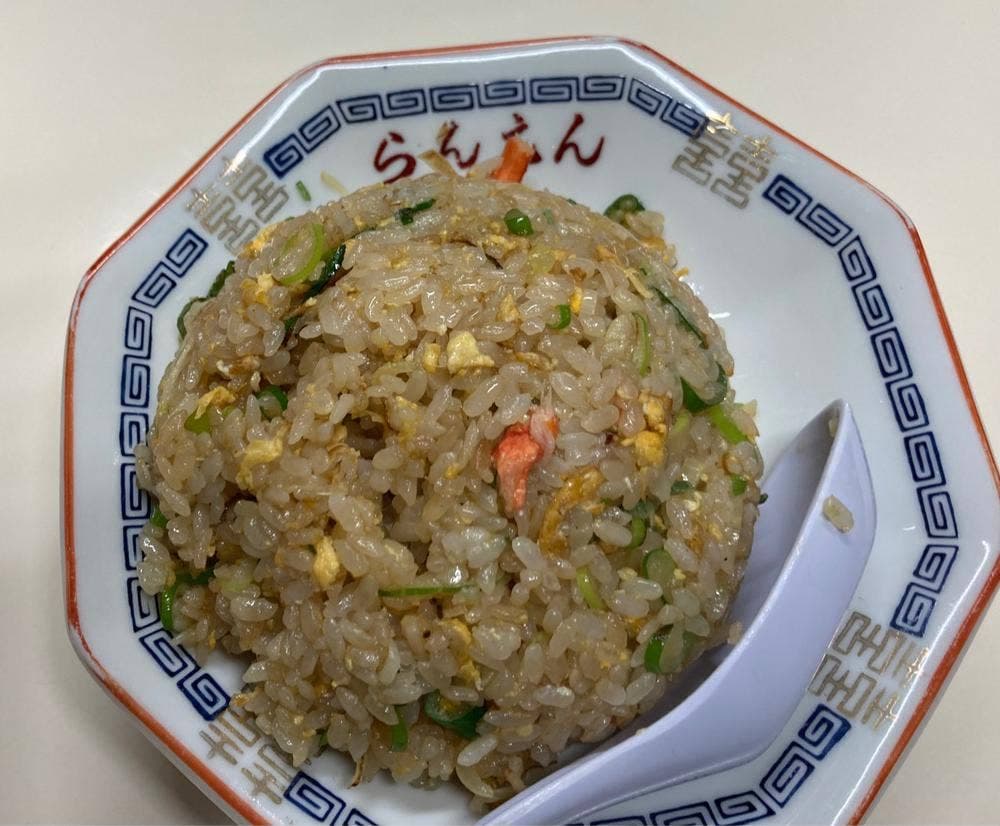 蘭苑