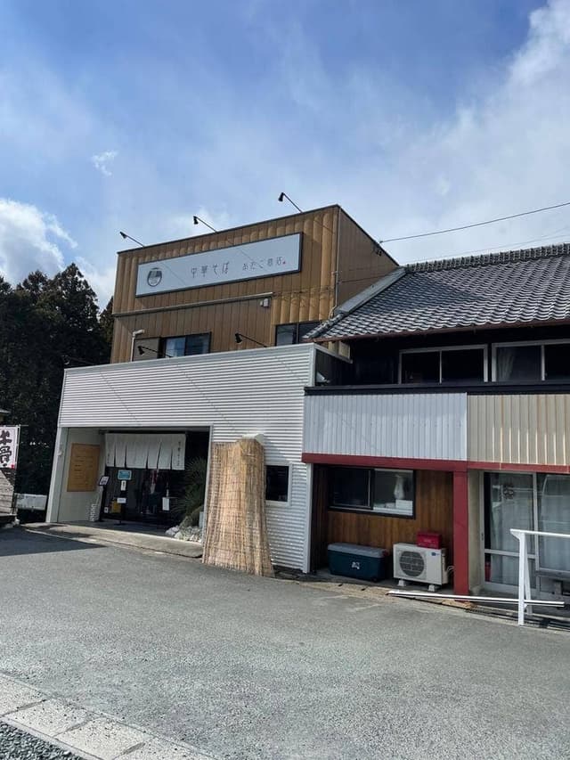 中華そば あたご商店 - サブ画像3