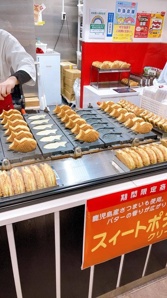 横浜くりこ庵 グランデュオ蒲田店 - サブ画像3