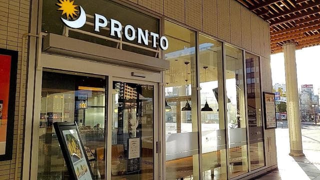 PRONTO キーノ和歌山店 - サブ画像3