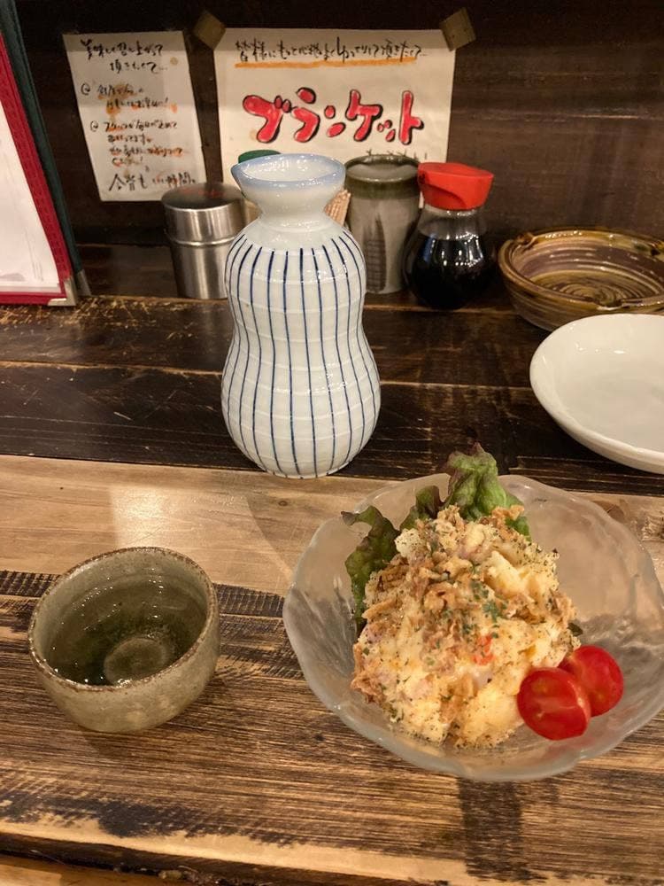 うまとら 天満本店