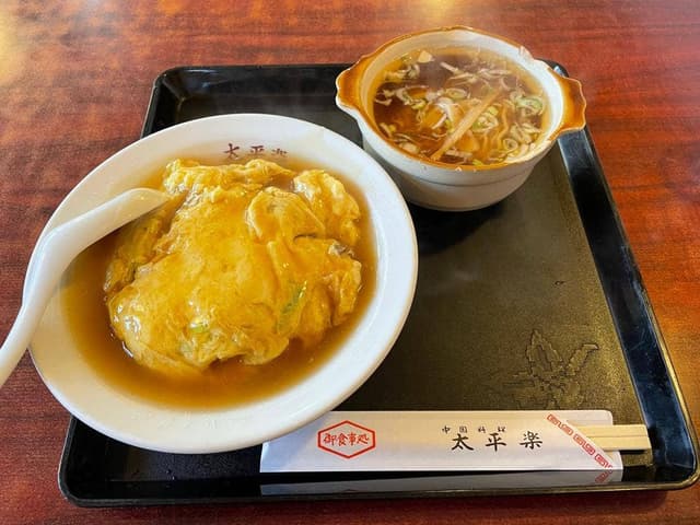 太平楽 - サブ画像2