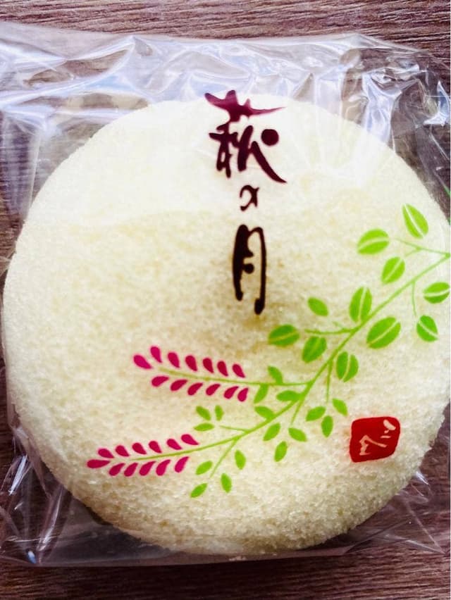 菓匠三全 仙台おみやげ処1号店 - サブ画像1