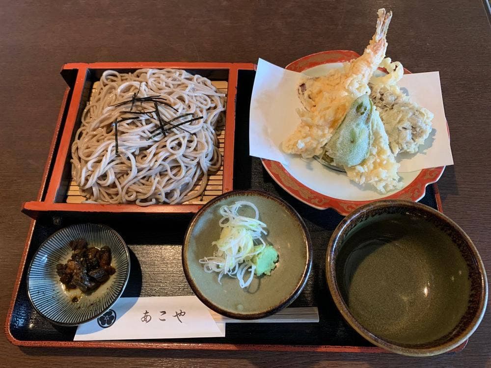あこや