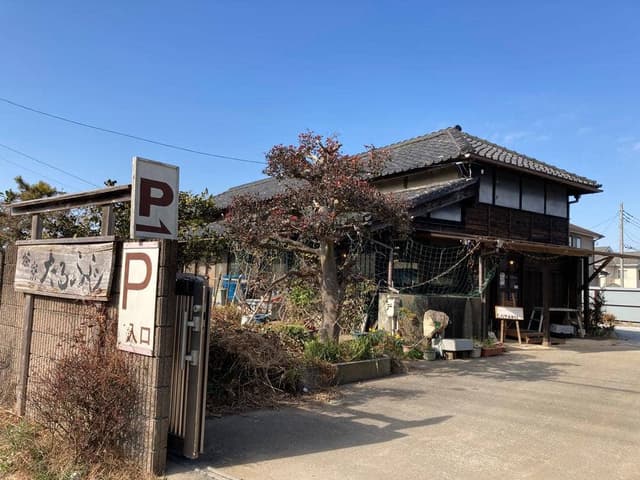 茶寮 たるふじ - サブ画像1