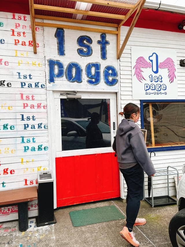 1st page - サブ画像2