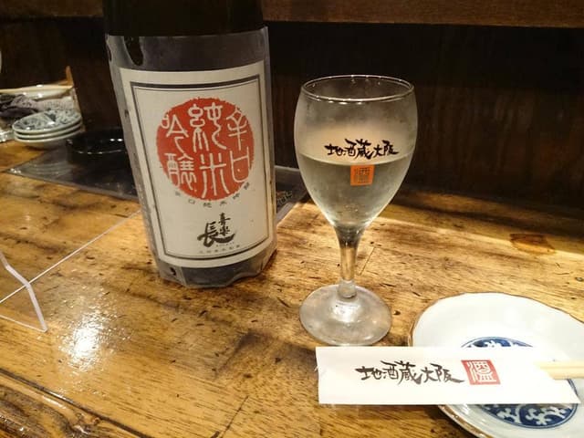 地酒蔵大阪 - サブ画像2