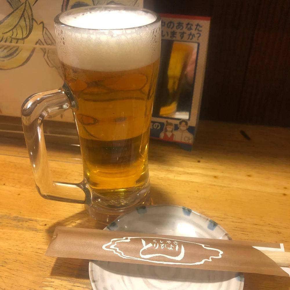 とりびより