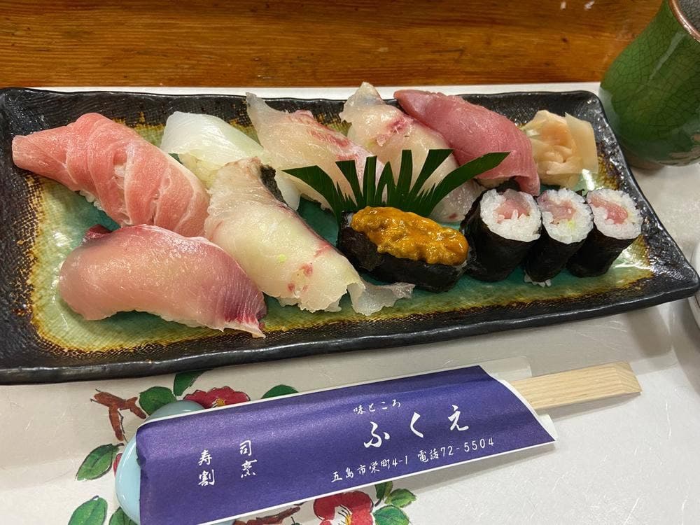 味どころ・ふくえ