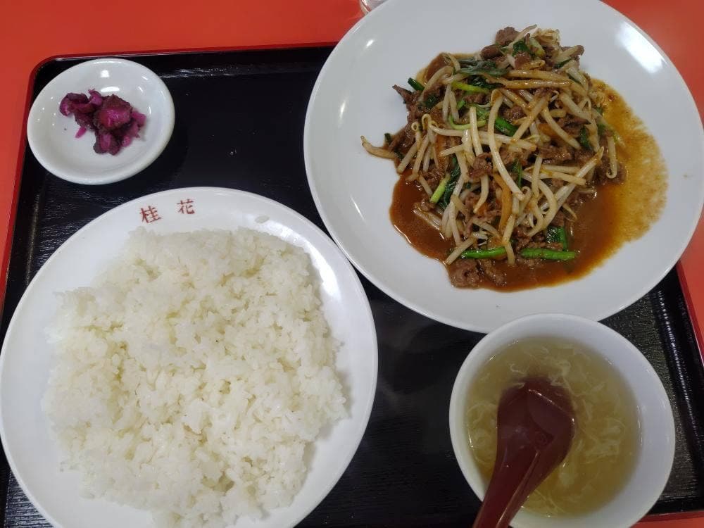 中国料理 桂華