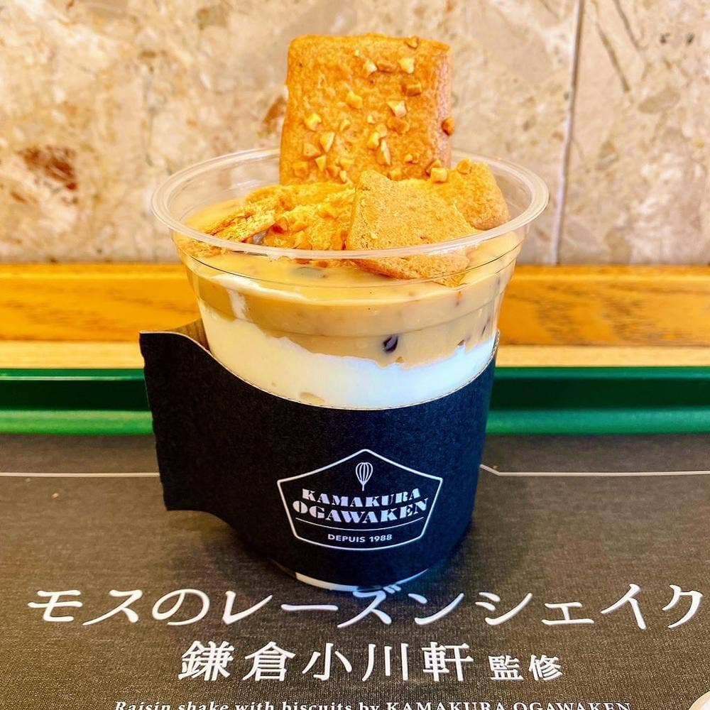 モスバーガー 本郷台店