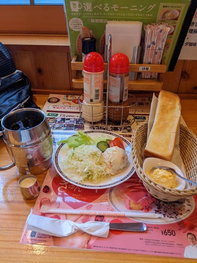コメダ珈琲店 横浜中田店 - サブ画像1