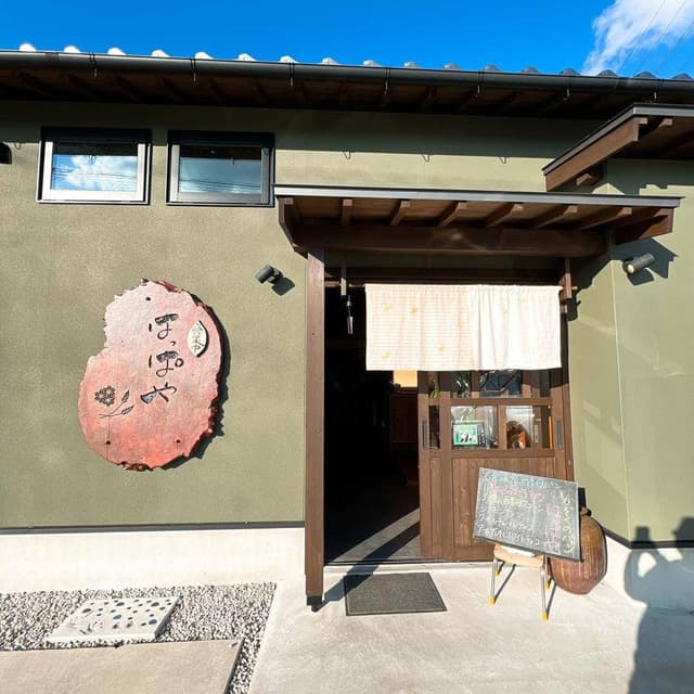 かぞくのパンはっぱや - サブ画像2