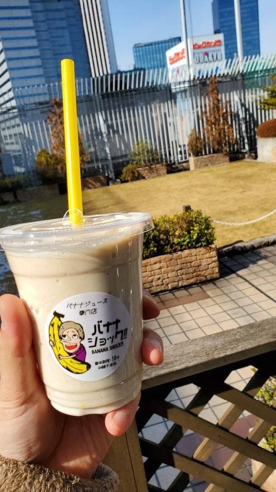 バナナジュースとバインミーと私。 - サブ画像1